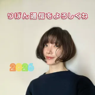 りぼん通信に、ご登録してくださった皆さまへ